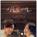 (주)현진영화사 이미지