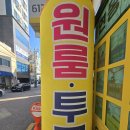 친절부동산 공인중개사사무소 이미지