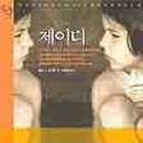 더헤이든 이미지