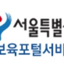 여의동어린이집