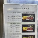 영창주유소 | 마장동 축산시장 찾아가는 방법(feat.한우시세, 정육점 추천)