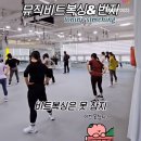 뮤직비트복싱 이미지