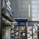 장림역 | 부산장림역맛집 육회야문연어 장림점 히밥 추천 맛집 생연어 후기 주차 정보