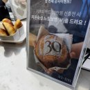 칠암방파제 | (부산/기장) 이흥용 명장의 칠암사계(七岩四季), 빵지순례 소금빵 웨이팅 방문후기