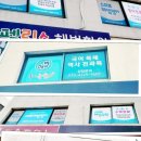 도신스마트해법학원