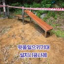 주식회사 광신 이미지