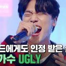 어게인투애니원