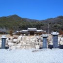 삼례약수 | 서방산과 봉서사