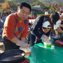 탄금호 민박 이미지