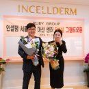 배방인셀덤