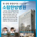 갑상선항진증 이미지