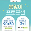 으뜸50안경(사상터미널점) 이미지
