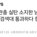 중앙남성 이미지