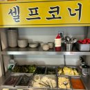 금강산화로구이 네이버블로그