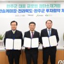 한솔종합설비 앞 이미지