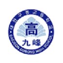 대전구봉고등학교 이미지