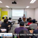 무림공인중개사사무소 이미지