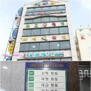 바다향횟집 - 보령시 큰오랏6길 55 | 바다향횟집