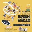 난장 이미지