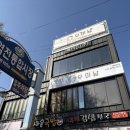 역전통합시장 이미지