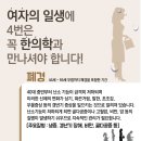 명진한의원 네이버블로그