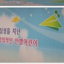안명병설유치원 이미지