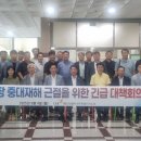 제주건설안전