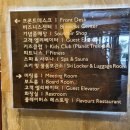 알펜시아 노래연습장 이미지