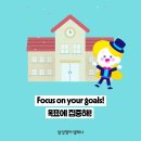 의정부서초등학교 이미지