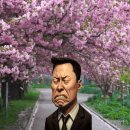 ＜삼식이의봄날＞ 이미지