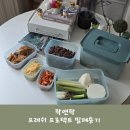 이지메디 | 반찬통 추천 메디가드 안심소재 락앤락 프레쉬 프로텍트