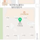 에이플영어교습소 - 서대문구 가재울로 74 | 에이플영어교습소