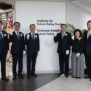 미래사회연구원 이미지