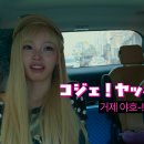 야호 - 천안시 서북구 봉정로 124 | 야호