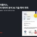 이노의원 매일경제