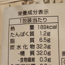 일본 편의점 간식 추천 타이야끼 딸기 붕어빵 후기 가격 칼로리