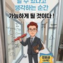3년의약속송천학원