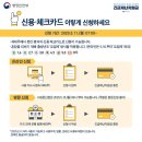 청주바로척한의원 이미지