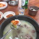 삼문곰탕 - 창원시 진해구 석동로59번길 16 | 삼문곰탕