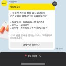 티원(T-Won) | 우리은행 카드의정석2 티원 체크카드 발급 신청 방법