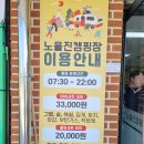 노을진 | 청라 노을진 캠핑장 3인 카라반 후기｜아기랑 다녀온 인천 카라반 캠핑장, 예약부터 시설까지 총정리