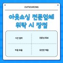 수원인력