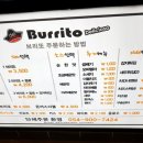 델브리또 이미지