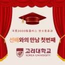 국풍2000탑+ | 국풍2000탑