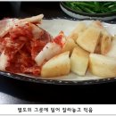 장수토종순대국 - 군포시 산본로 341 | 장수토종순대국