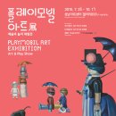 아트플레이미술학원 - 서구 중봉대로612번길 10-17 | 아트플레이미술학원