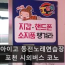 123 노래연습장 이미지