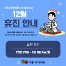 단풍나무한의원 이미지