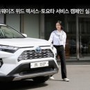 THE NEW 카서비스 이미지