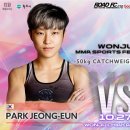 아톰mma